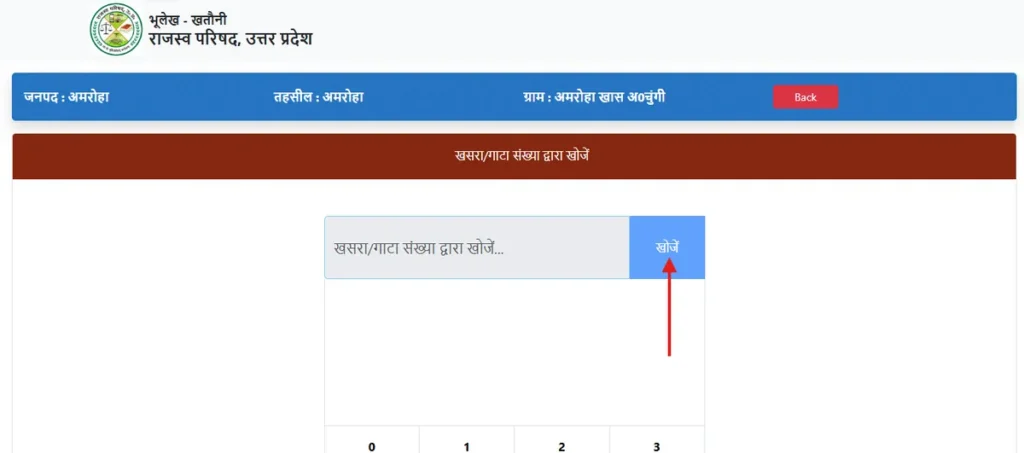 up bhulekh khasra khatauni