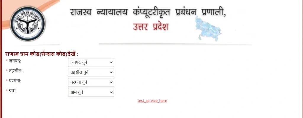 Revenue Village Khatauni Code